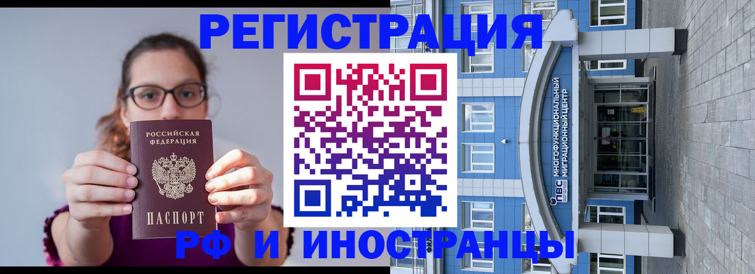 прописка для школы в Выборге