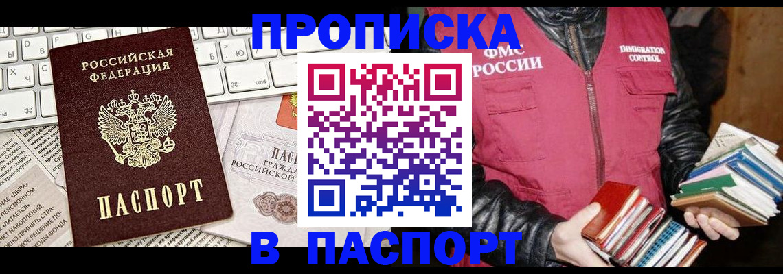 временная регистрация госуслуги в Выборге